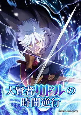 秋霞理论电影《长夜未央》剧照